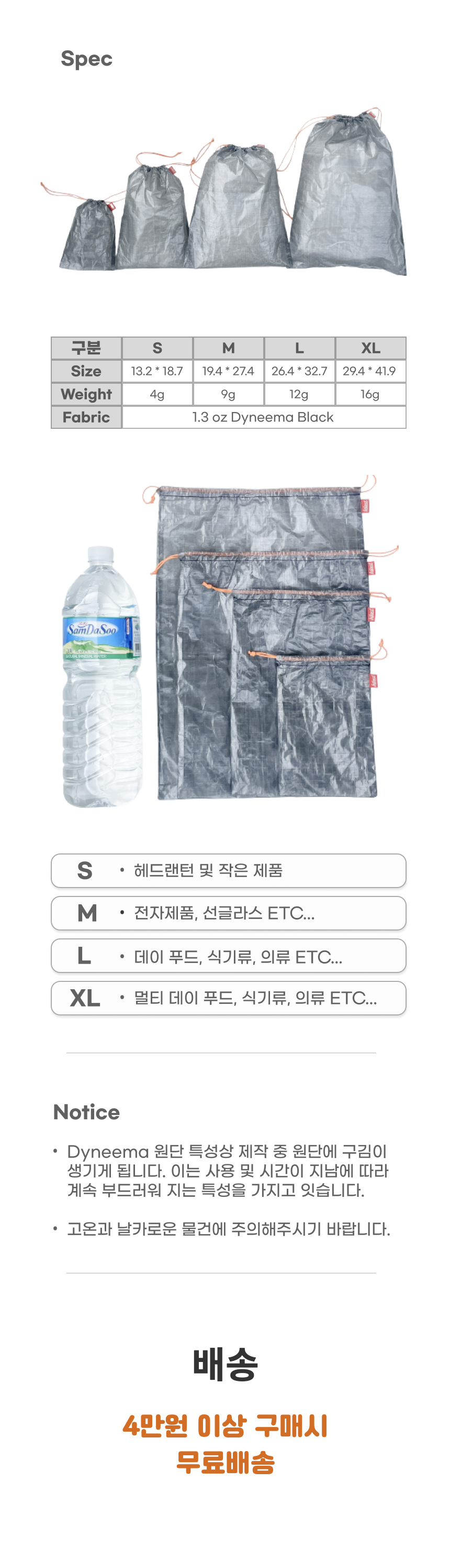 화장품 상품 이미지-S2L3