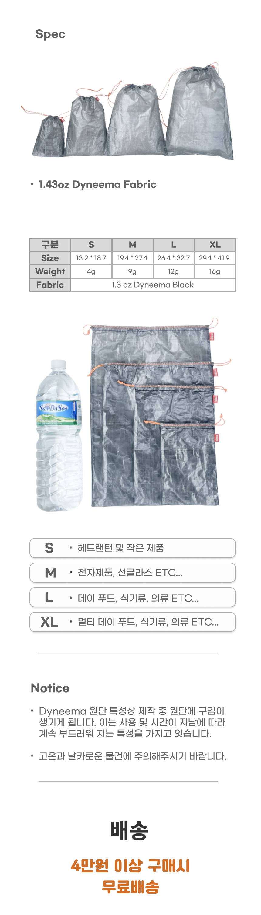 화장품 상품 이미지-S1L4