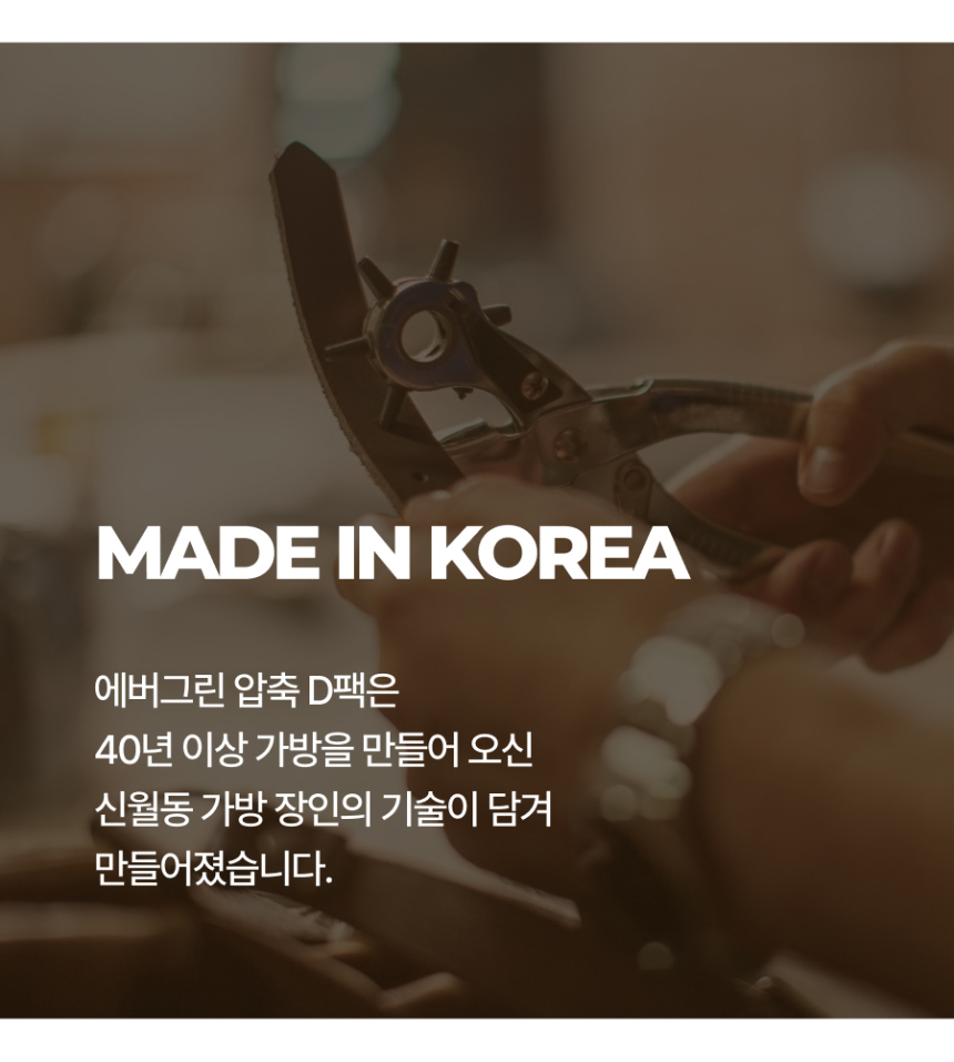 가방 상품상세 이미지-S4L29