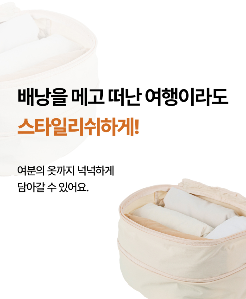 가방 화이트 색상 이미지-S4L11