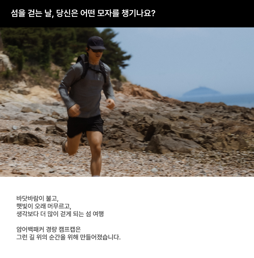 모자 모델 착용 이미지-S3L2