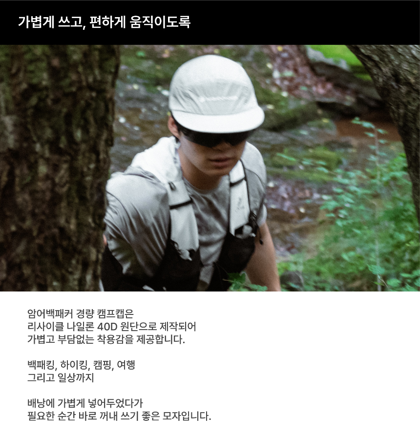 모자 모델 착용 이미지-S3L5