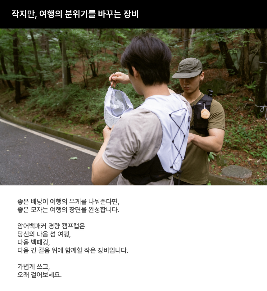 모자 모델 착용 이미지-S3L6