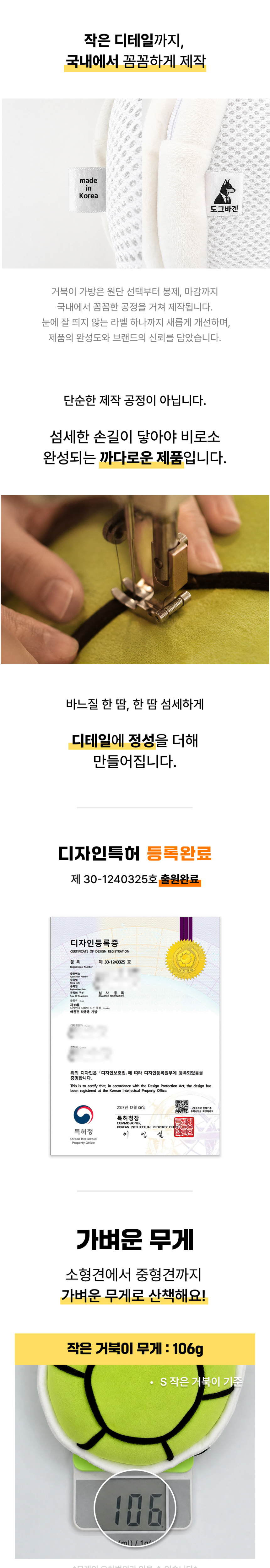 악세사리 상품상세 이미지-S1L4