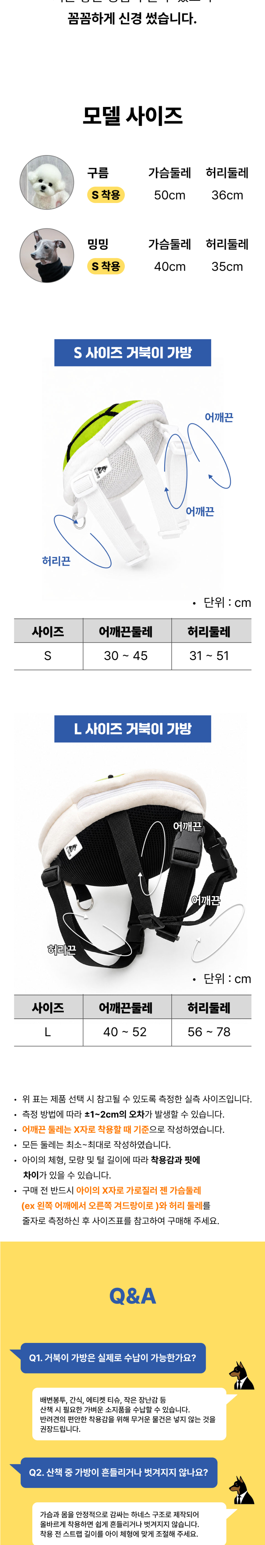 악세사리 상품상세 이미지-S1L3