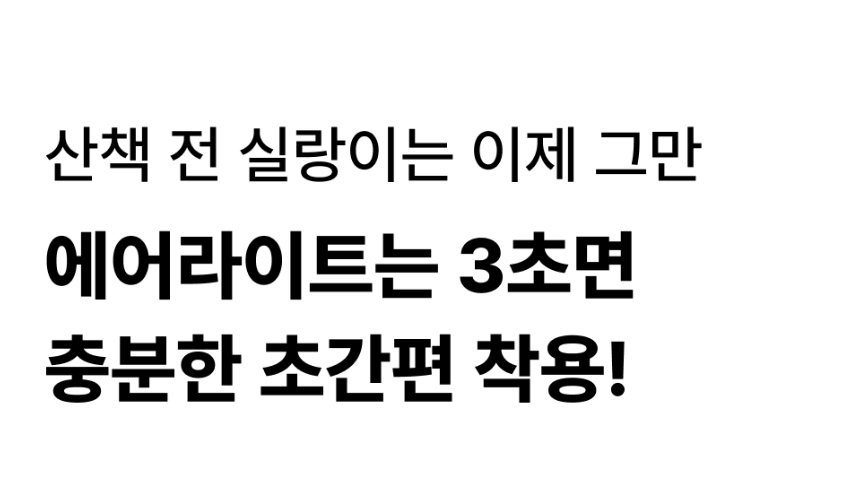 악세사리 상품 이미지-S1L32