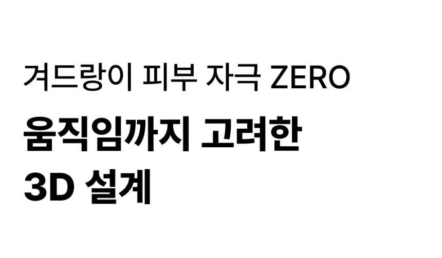 악세사리 상품 이미지-S1L30