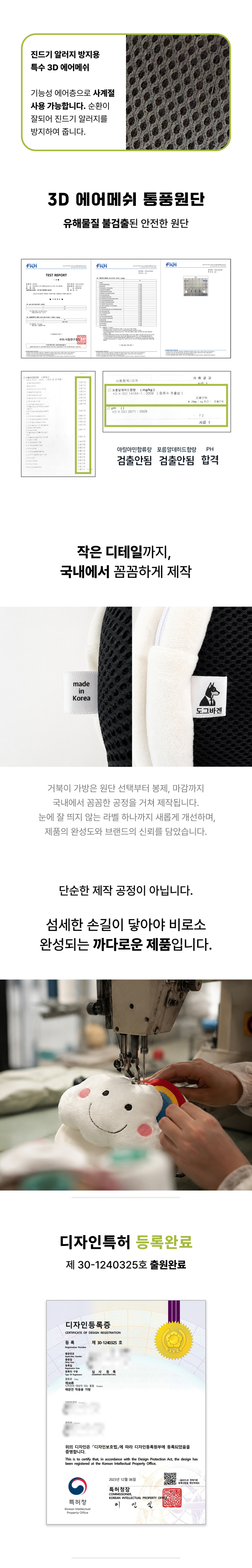 화장품 상품 이미지-S1L6