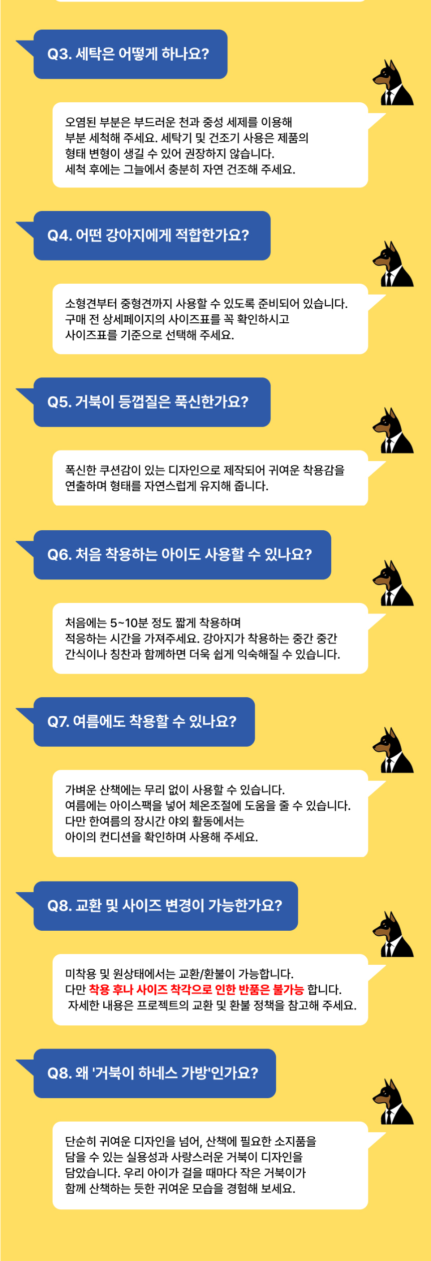 악세사리 상품상세 이미지-S1L3