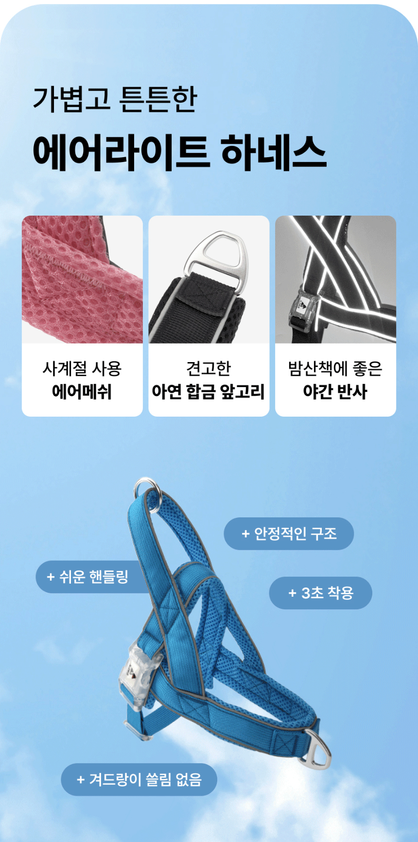 악세사리 상품 이미지-S1L14