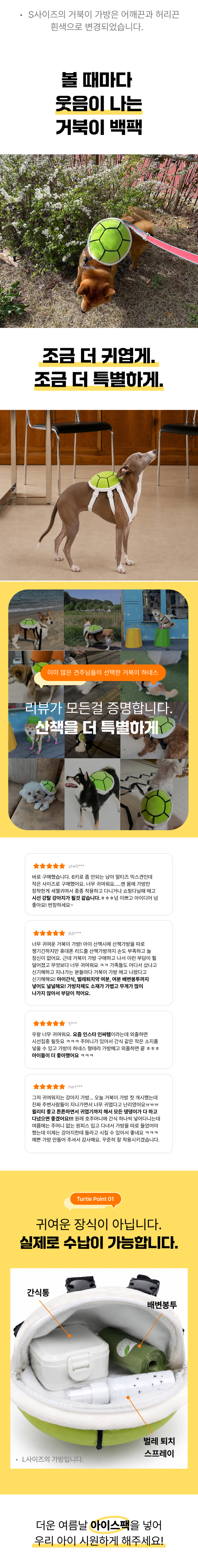 악세사리 상품상세 이미지-S1L9