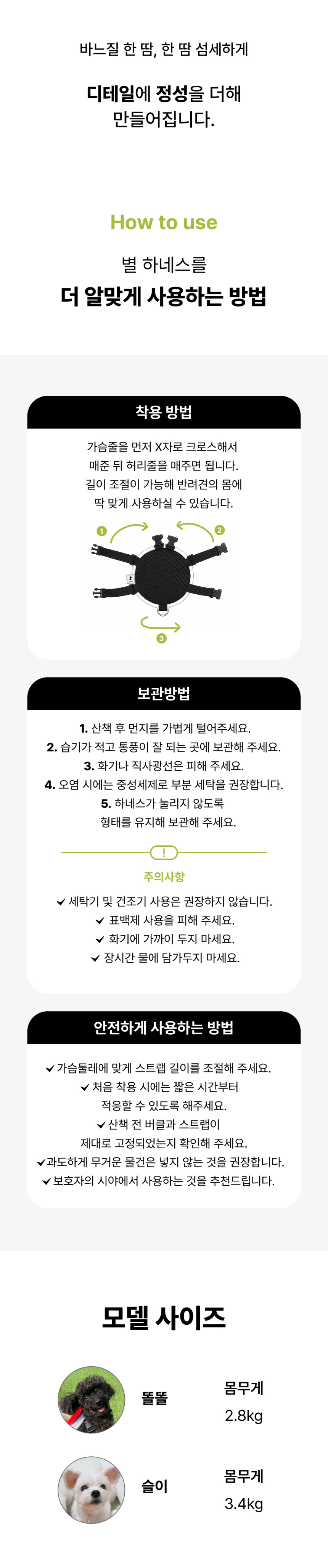 화장품 화이트 색상 이미지-S2L4