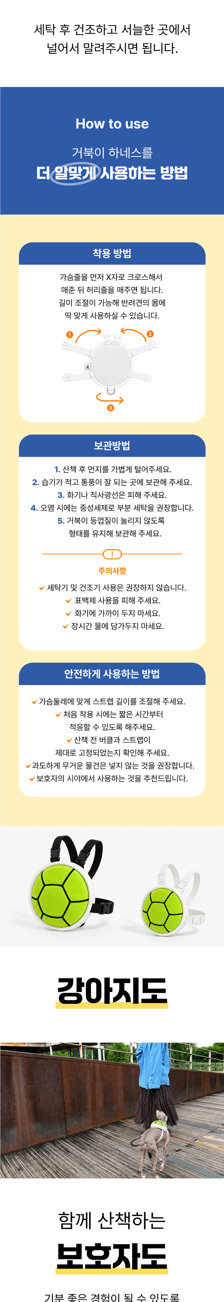 악세사리 상품상세 이미지-S1L3