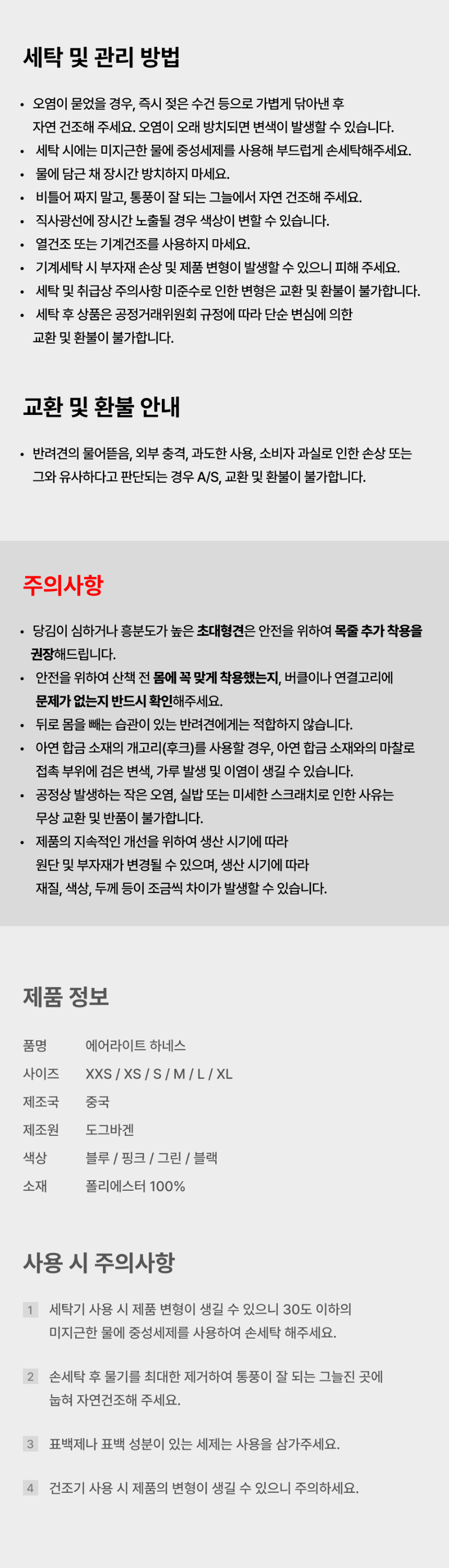 악세사리 상품 이미지-S1L44