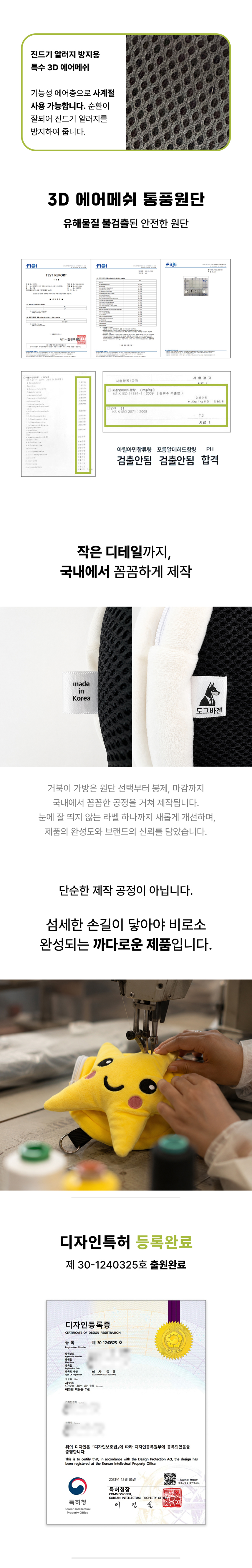 화장품 모델 착용 이미지-S2L3