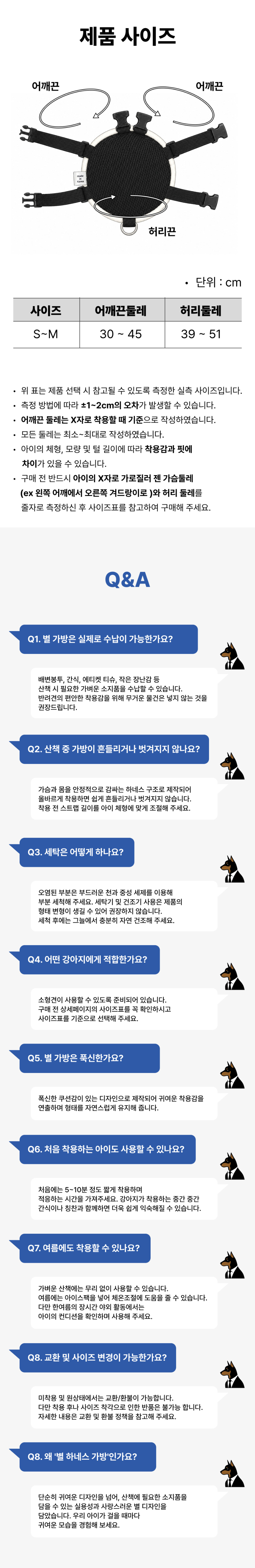 화장품 상품 이미지-S2L5