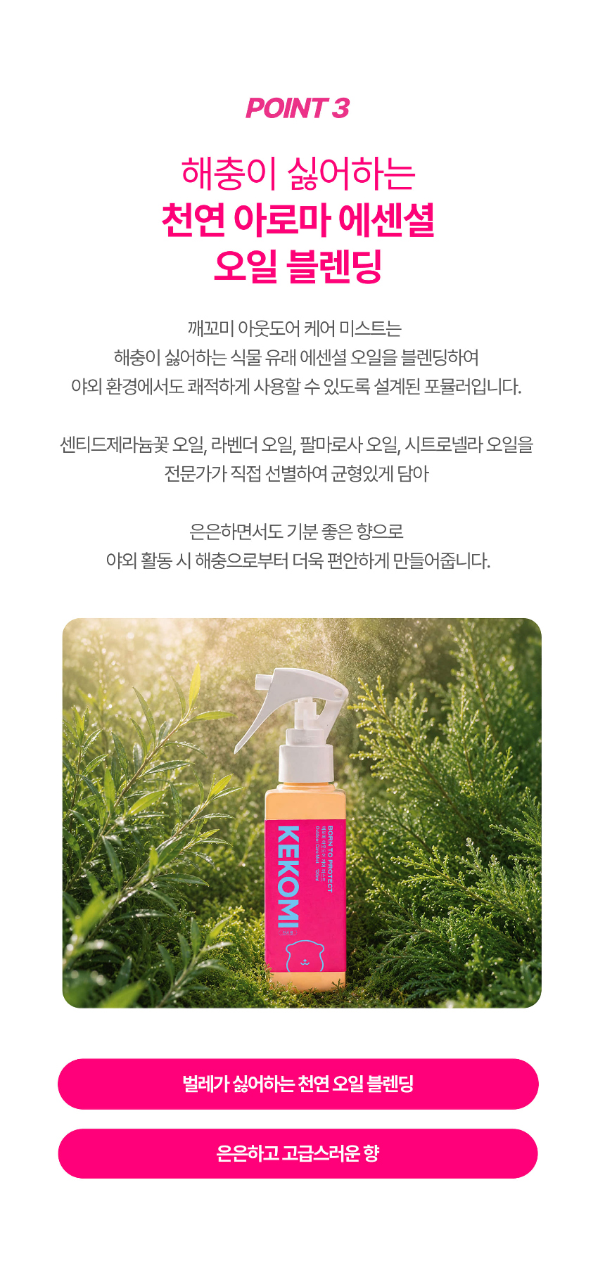 화장품 상품 이미지-S1L9