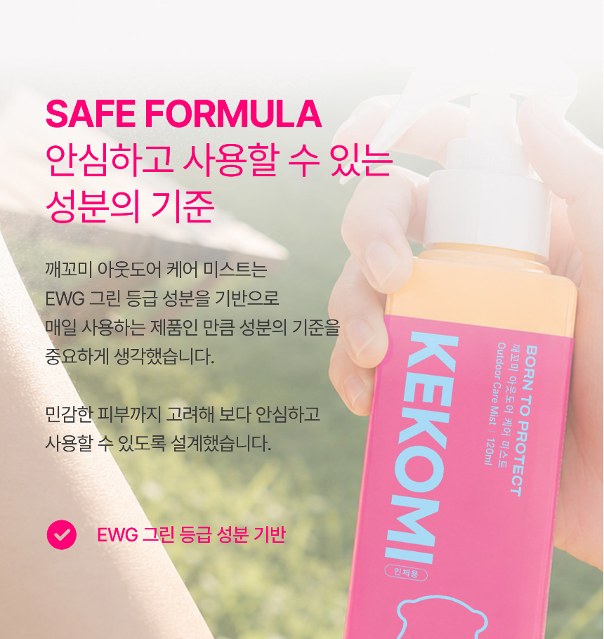 화장품 상품상세 이미지-S1L11