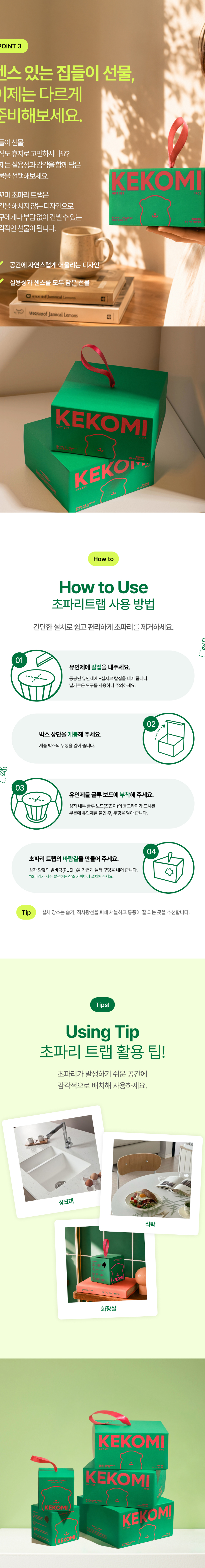 악세사리 모델 착용 이미지-S2L2