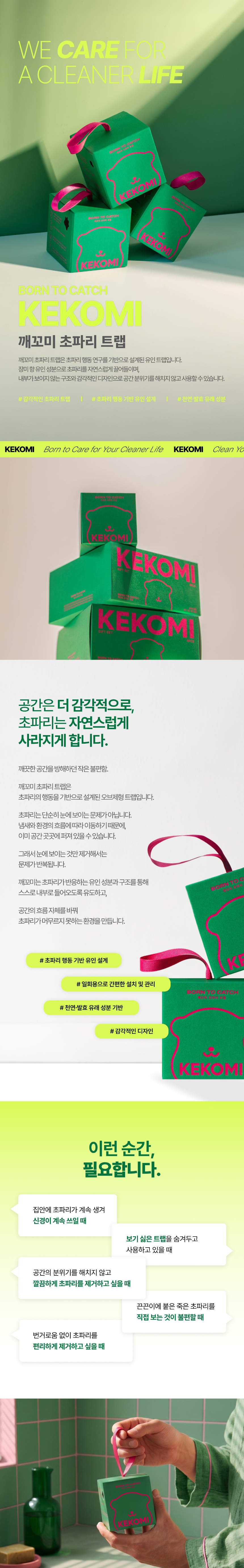악세사리 상품상세 이미지-S1L3