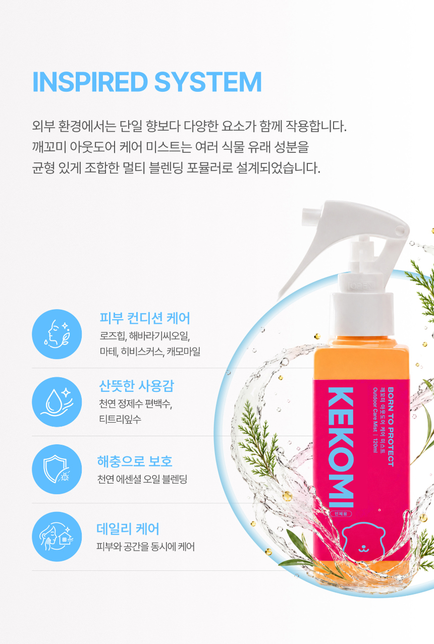 화장품 상품 이미지-S1L10