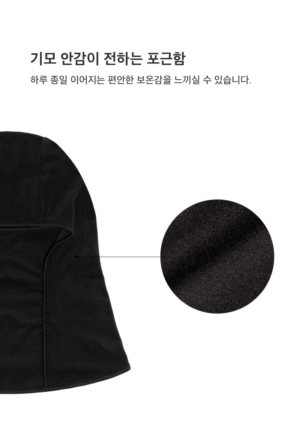 보온을 위한 기모 안감 확대 모습