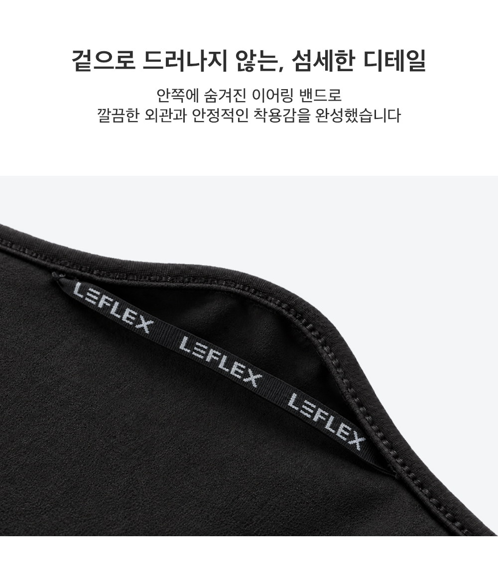 안쪽에 숨겨진 이어링 밴드 디테일