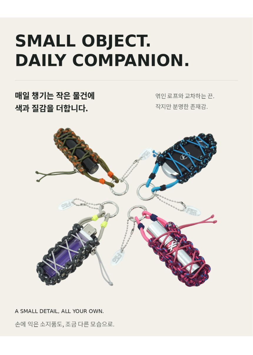 악세사리 화이트 색상 이미지-S1L8