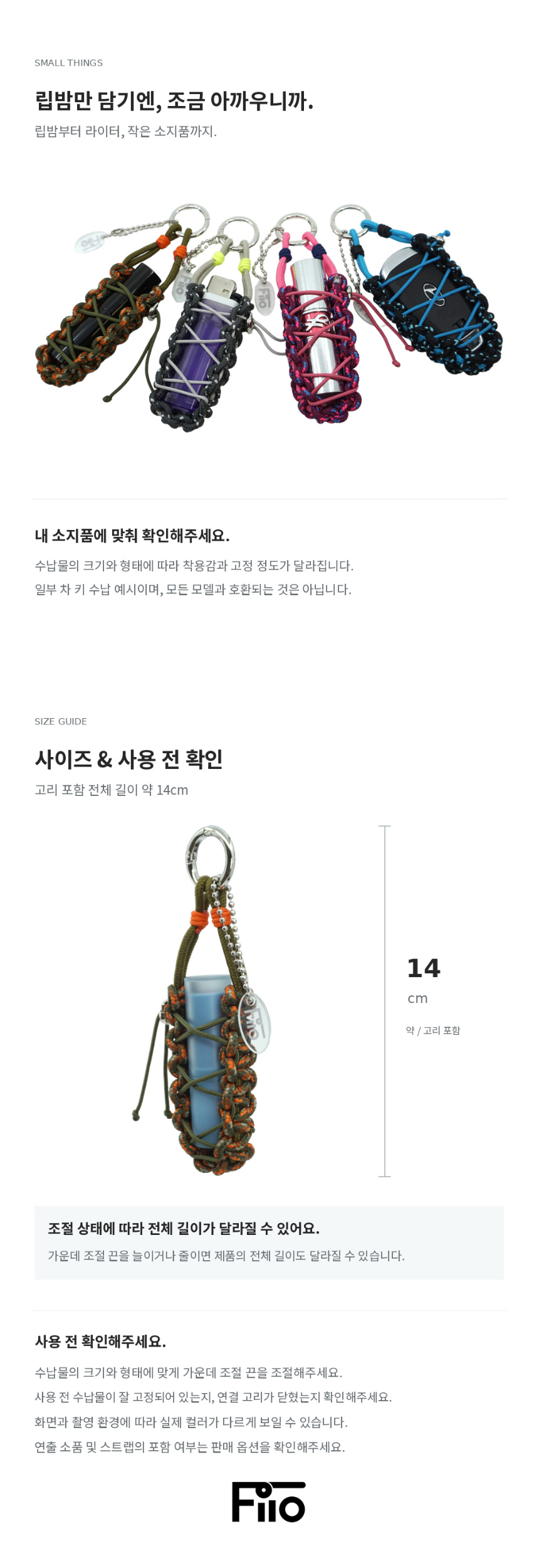 악세사리 상품 이미지-S1L3