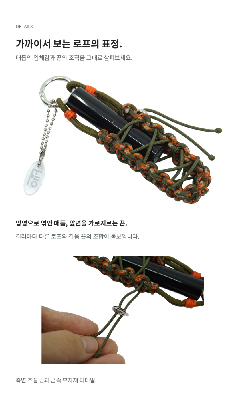 악세사리 화이트 색상 이미지-S1L4