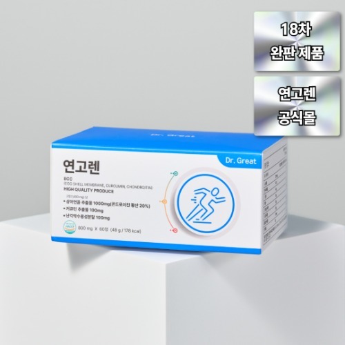연고렌 ECC [콘드로이친 커큐민 난각막] 본사정품