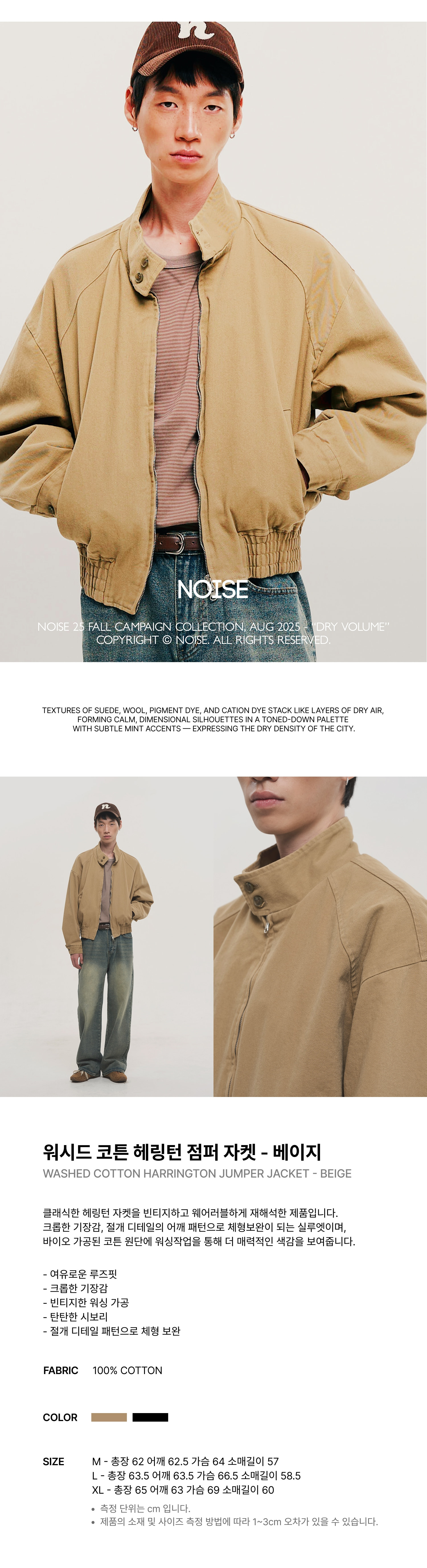 C.E シーイー BLOCK NOISE COTTON JACKET C.E シーイー BLOCK NOISE COTTON JACKET C.E シーイー BLOCK NOISE