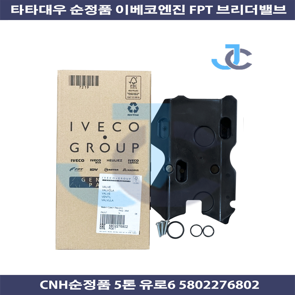 정우쨩専用 운영 무접점릴레이 SSR 소켓 딘레일 취부형 WYMG1C25Z4 - ㈜풍림
