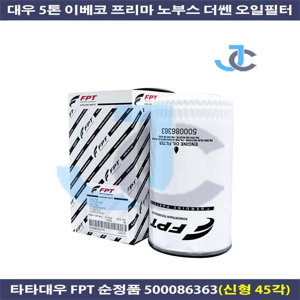 정우쨩専用 스트레이트 컷 진 | 미우미우 | 페칭 FETCHING