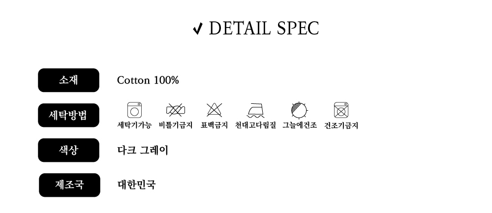 반팔 티셔츠 상품 이미지-S6L4