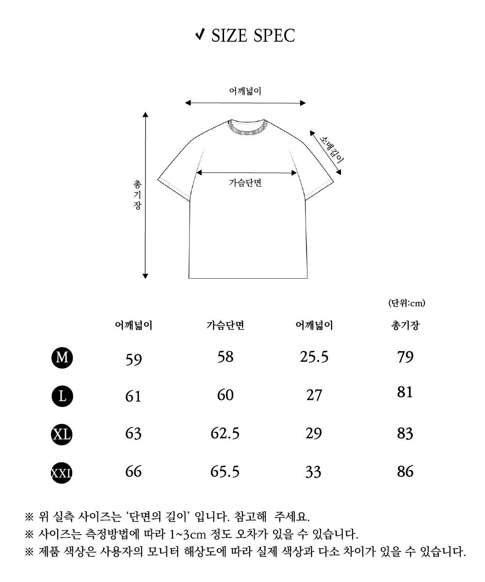 반팔 티셔츠 상품 이미지-S4L11