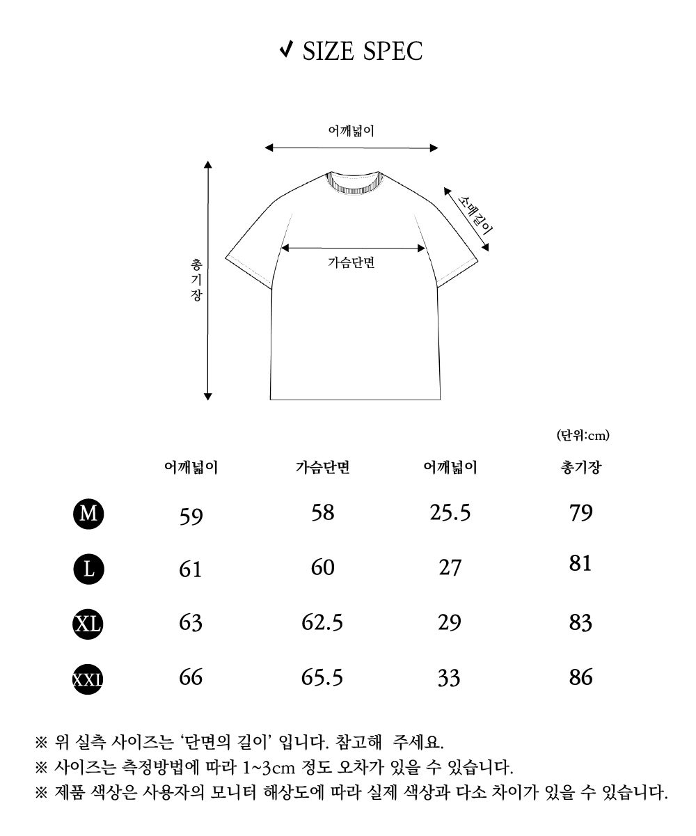 반팔 티셔츠 상품 이미지-S4L11