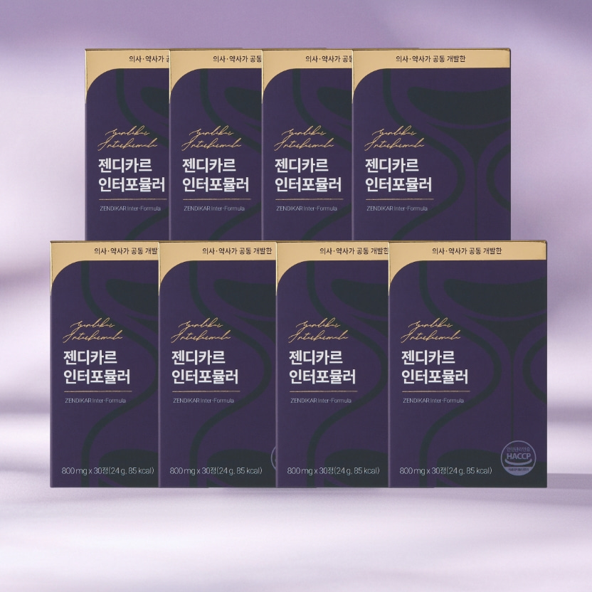 슬로포유 | 체질을 고려한 4단 시너지 설계