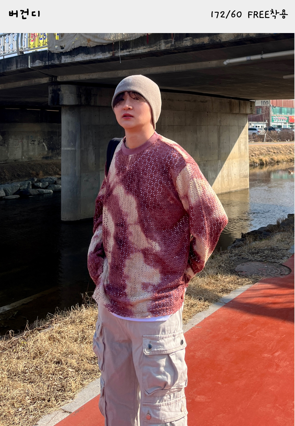 긴팔 티셔츠 모델 착용 이미지-S1L5