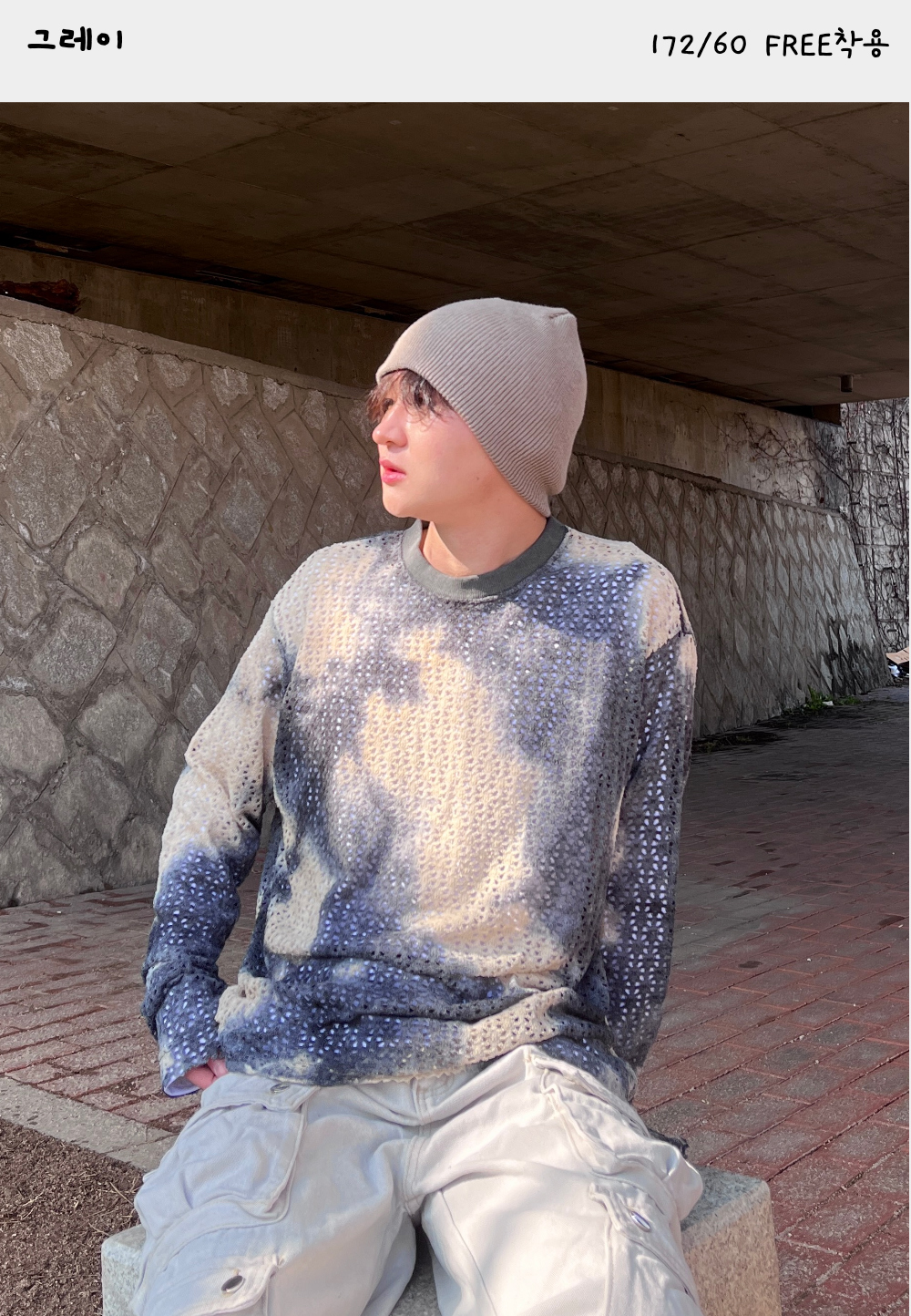 긴팔 티셔츠 모델 착용 이미지-S1L28