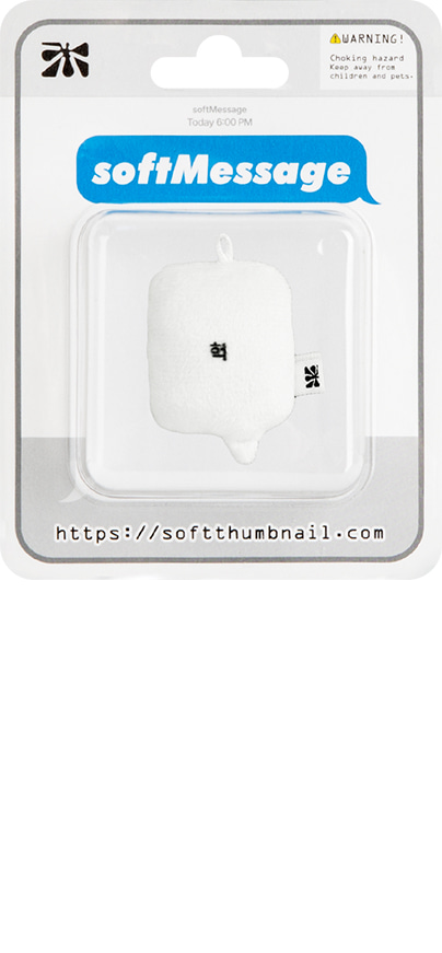 キーホルダー・キーリング [SOFTTHUMBNAIL]Migyeong 55, Mother All - Key-ring - soft thumbnail