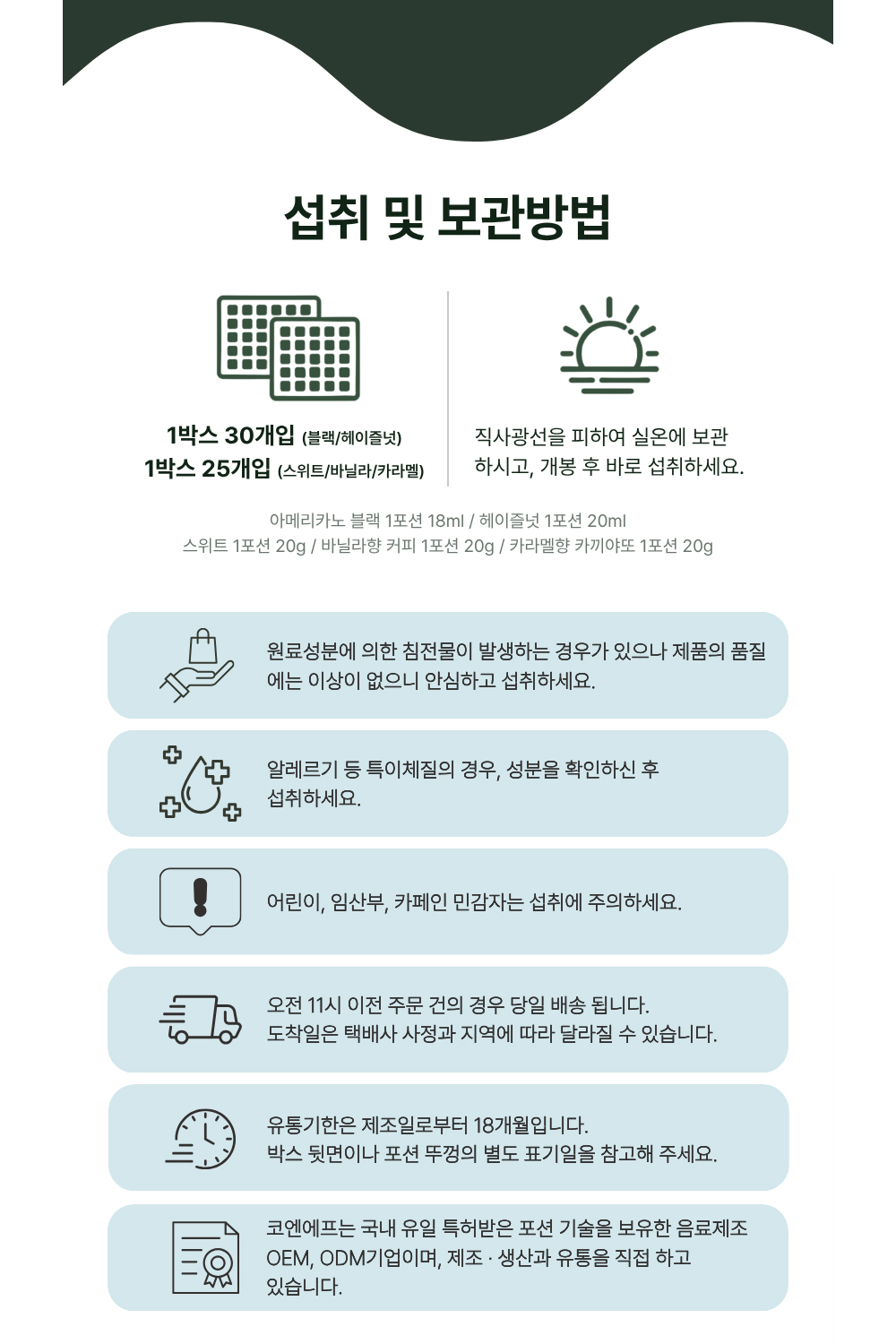 악세사리 -S1L30