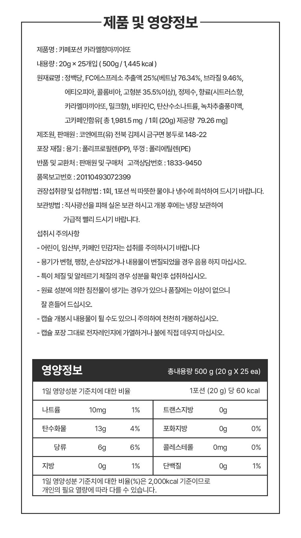 악세사리 상품 이미지-S1L33