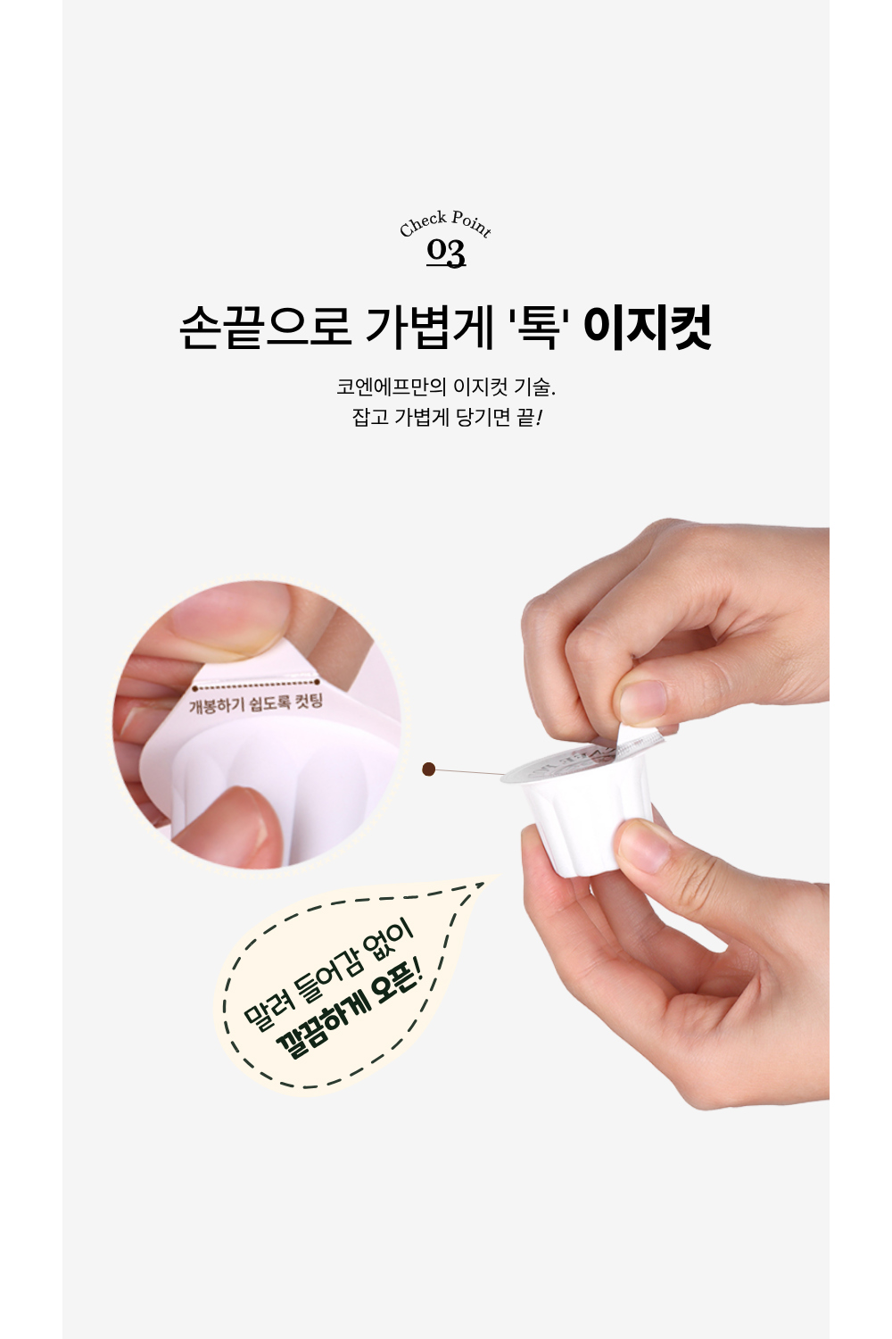 악세사리 -S1L20