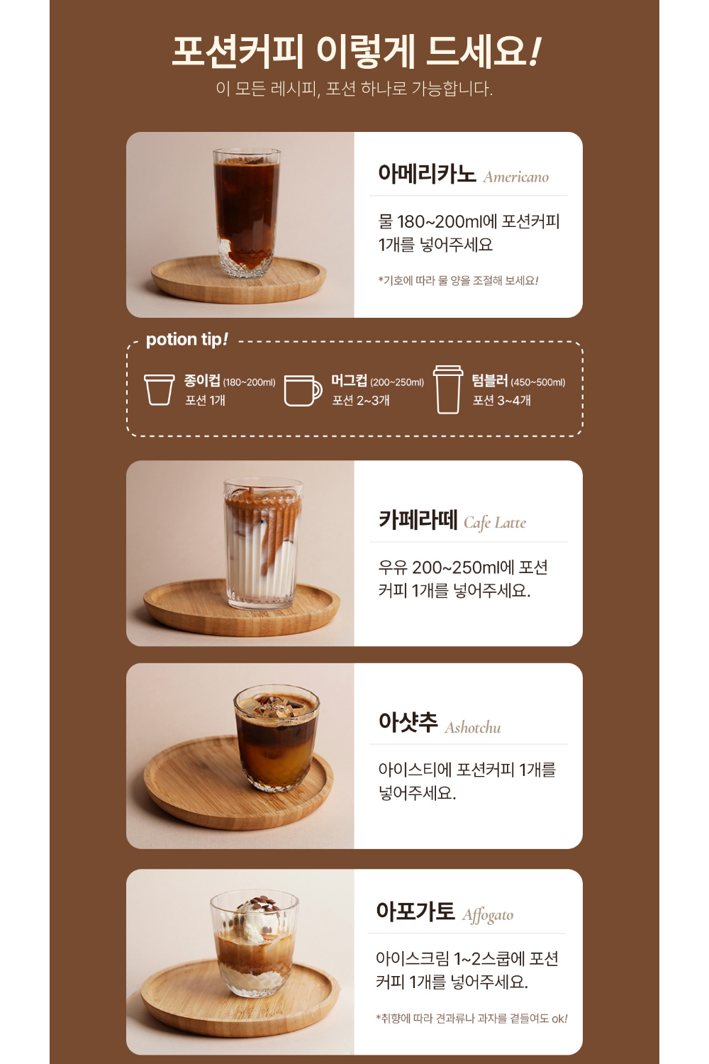 악세사리 -S1L21