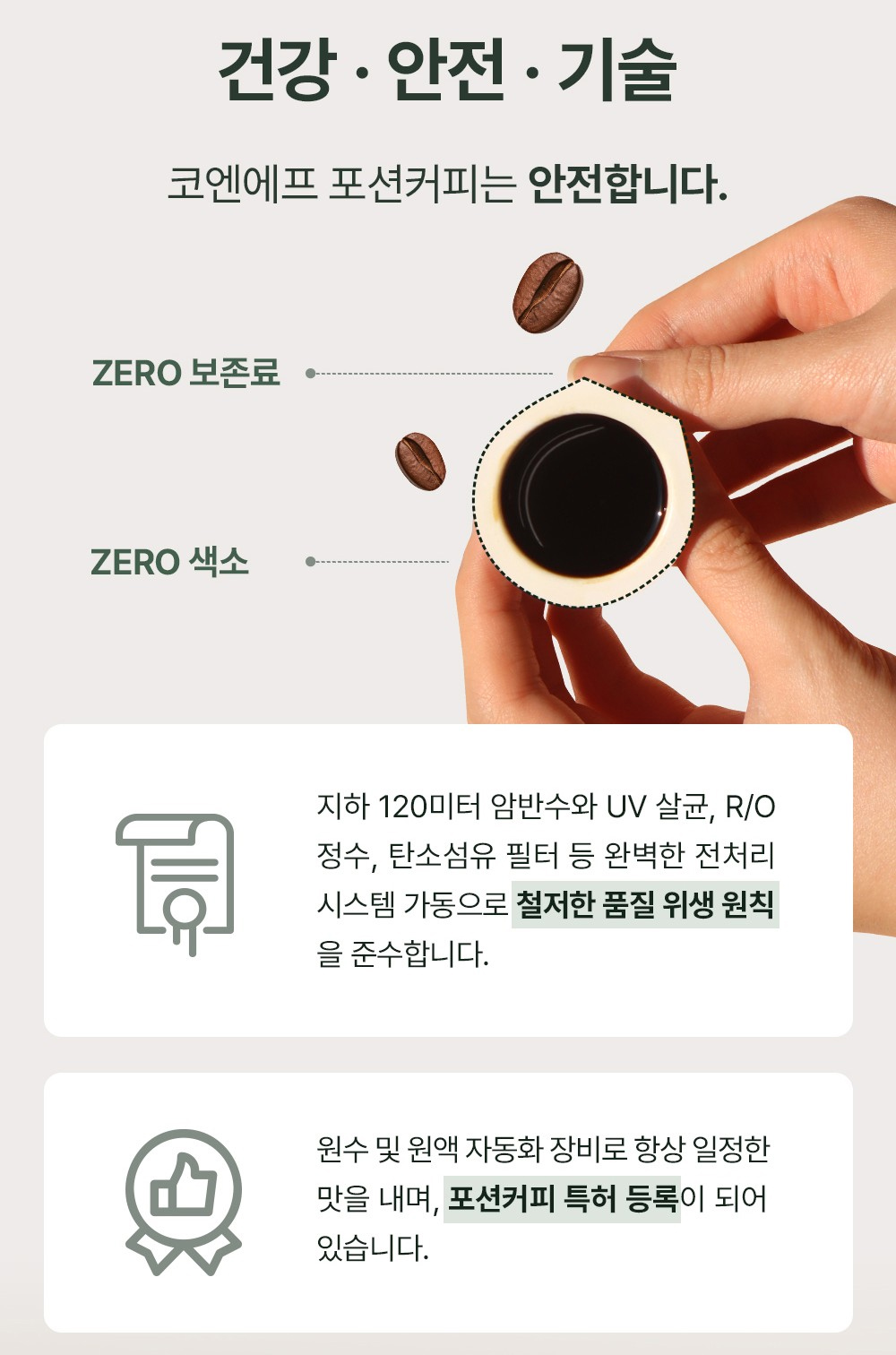 악세사리 -S1L28