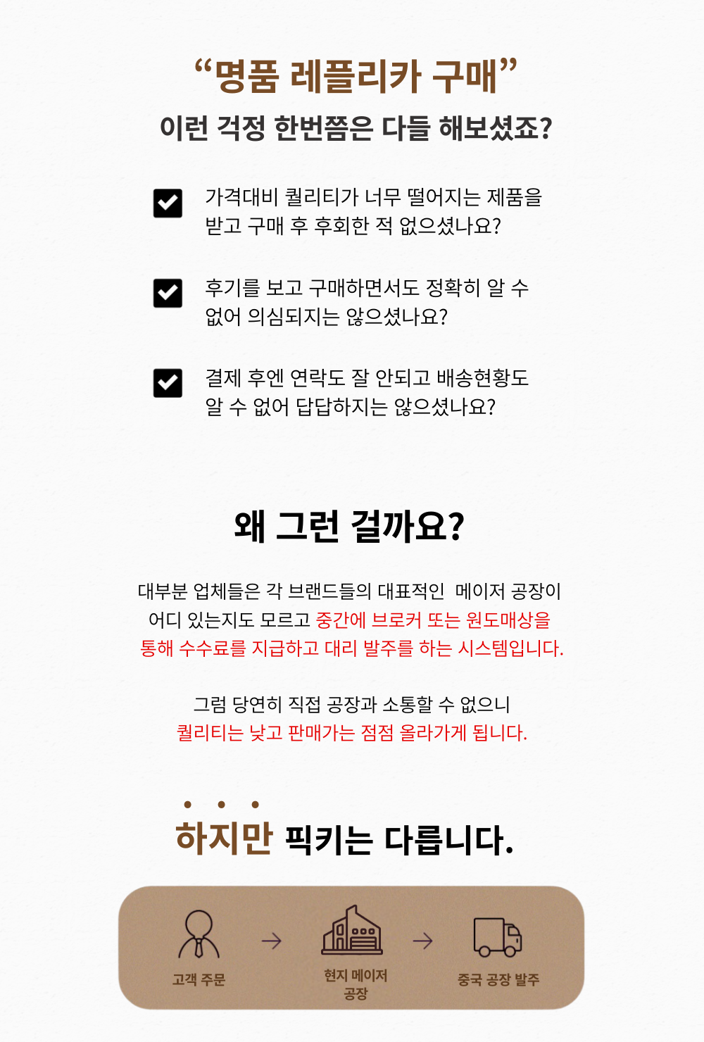 Dio* Saddle 버티컬 장지갑 | 픽키