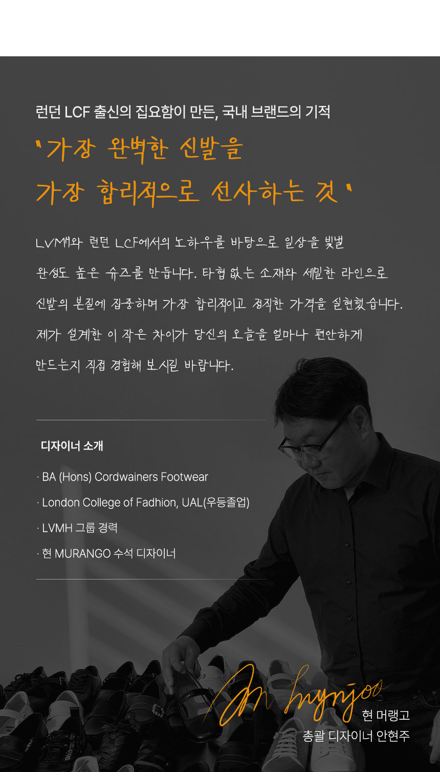 디자이너 소개