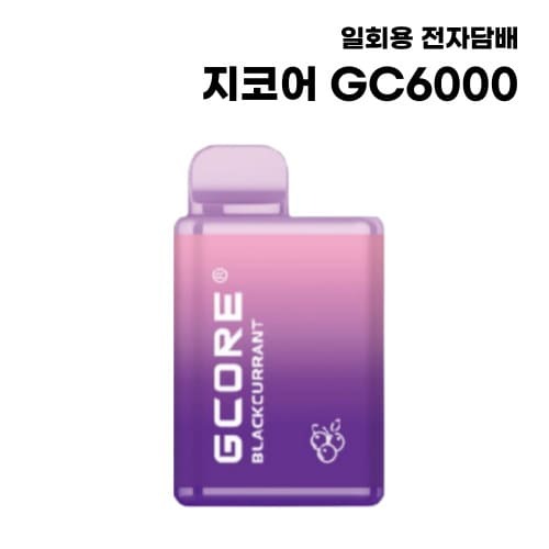 [지코어] 일회용 전자담배 GC6000 대용량 13ml 비충전식