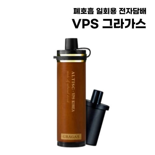 [VPS] 그라가스 폐호흡 일회용 전자담배 GRAGAS 12000퍼프